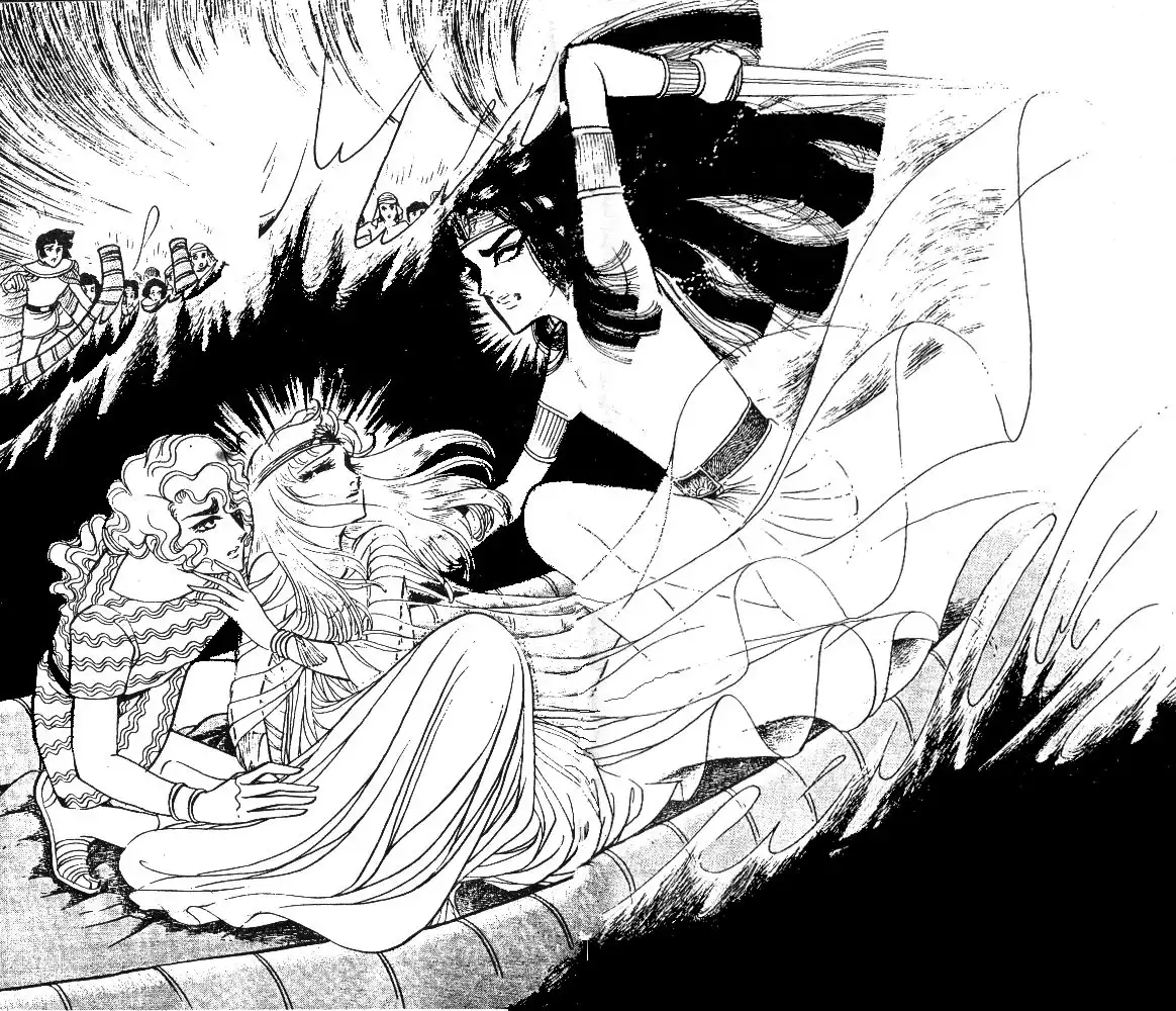 Ouke no Monshou Chapter 26 13